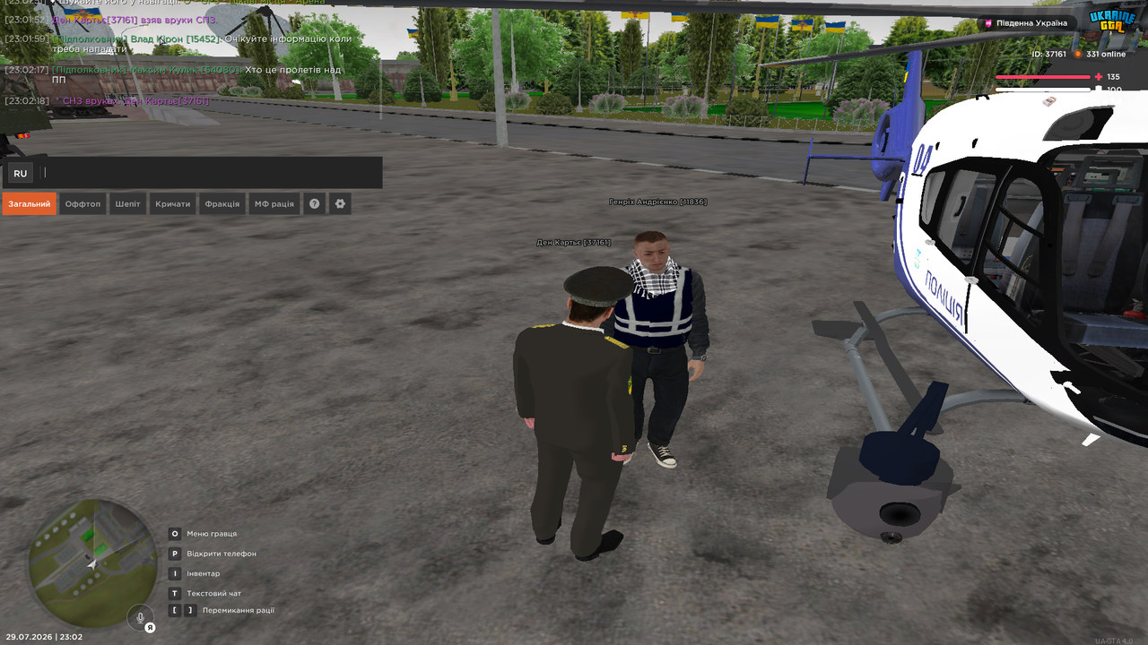 Grand Theft Auto San Andreas Screenshot 2026 07 29 23 02 21 32