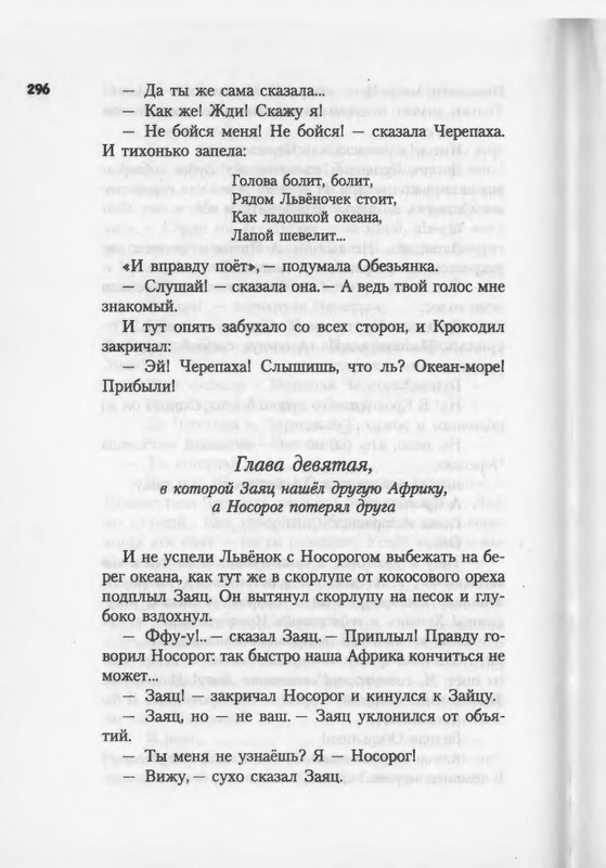 2007-271-370-page-0027