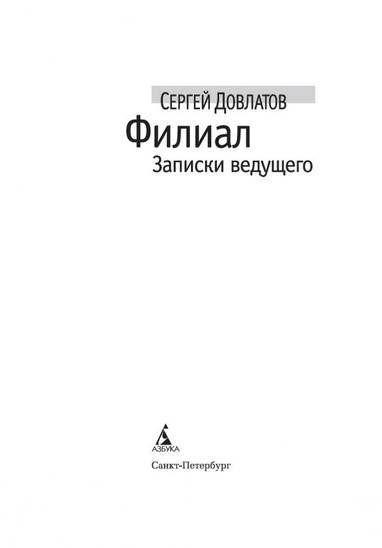 2-page-0002
