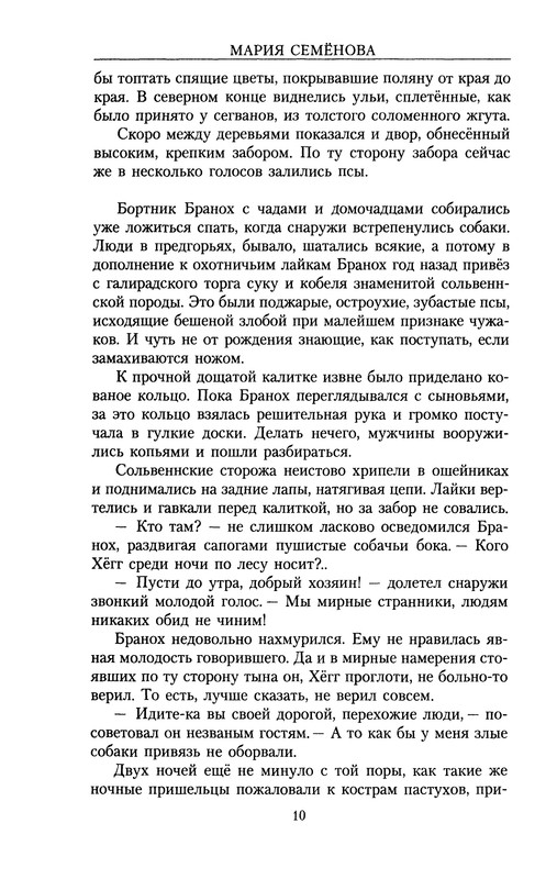 p0012