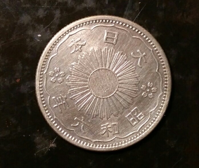 JAPÓN. 50 Sen 1931 (año 6) Hirohito. 20191014-214100