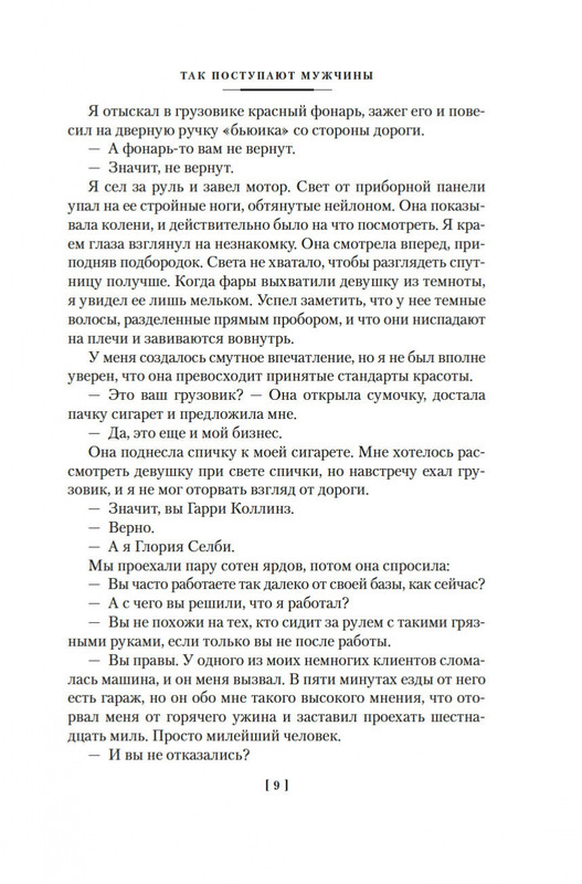2-page-0006