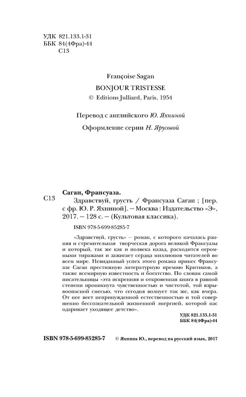 p0004