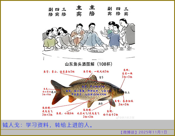 https://i.postimg.cc/d3SbBcdH/20251101-bt-10.jpg
