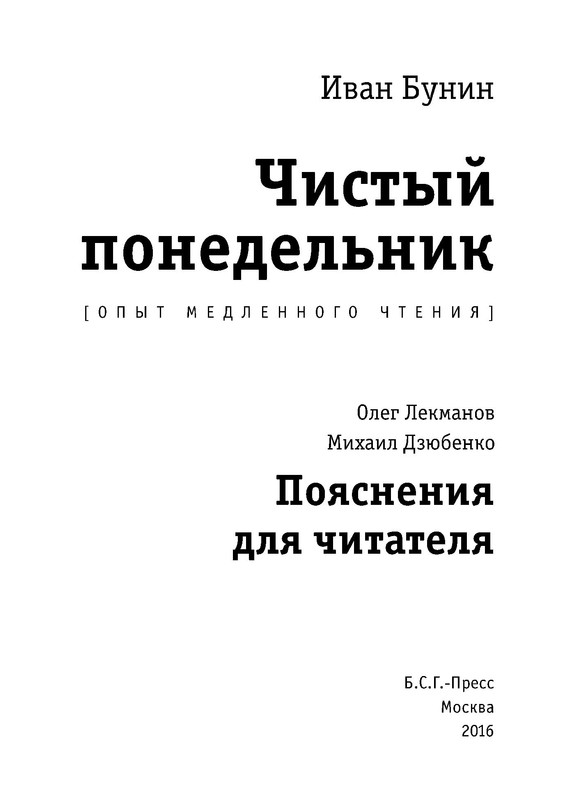 p0004