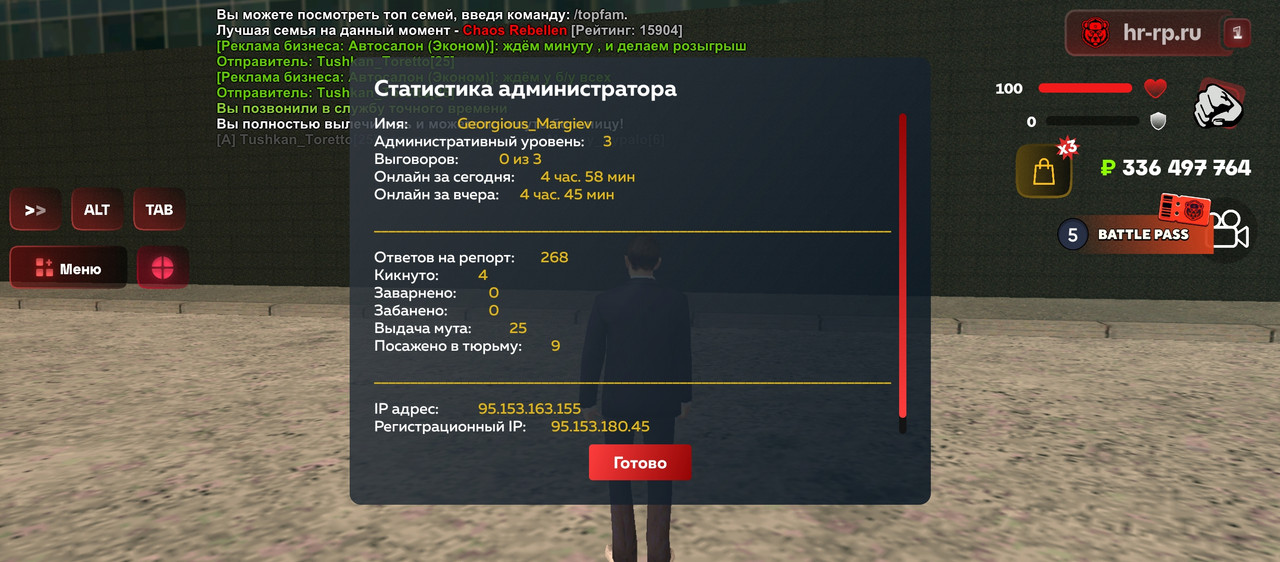 Screenshot 20251212 155824