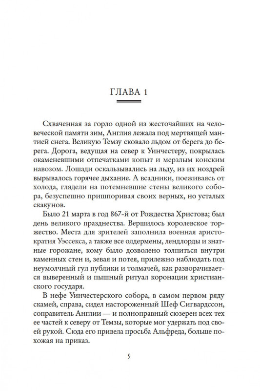2-page-0005