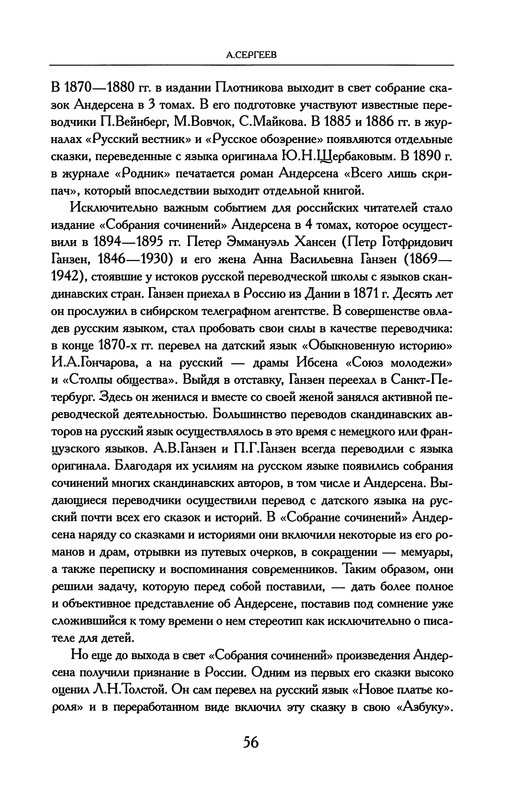 p0057