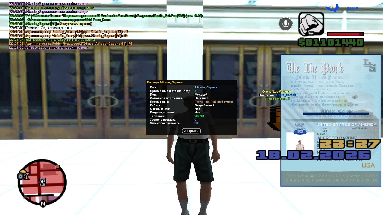 screenshot 2026 02 18 22 27 31 896