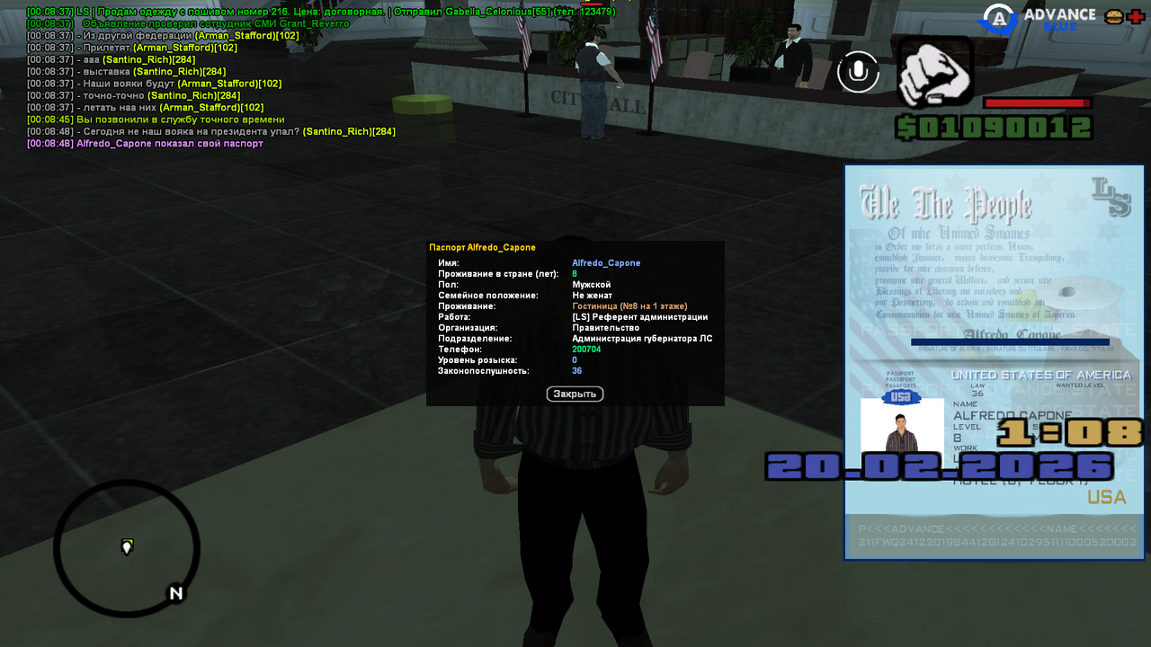 screenshot 2026 02 20 00 08 48 927