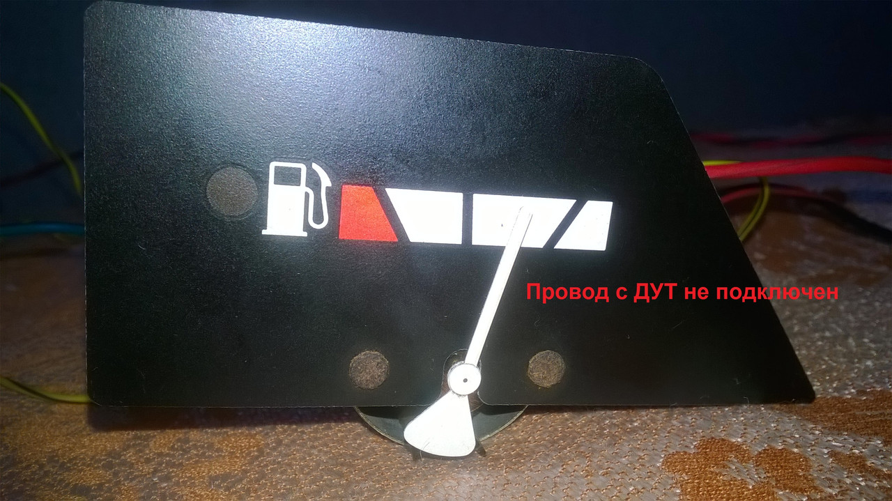 Сигнальный провод не подключен