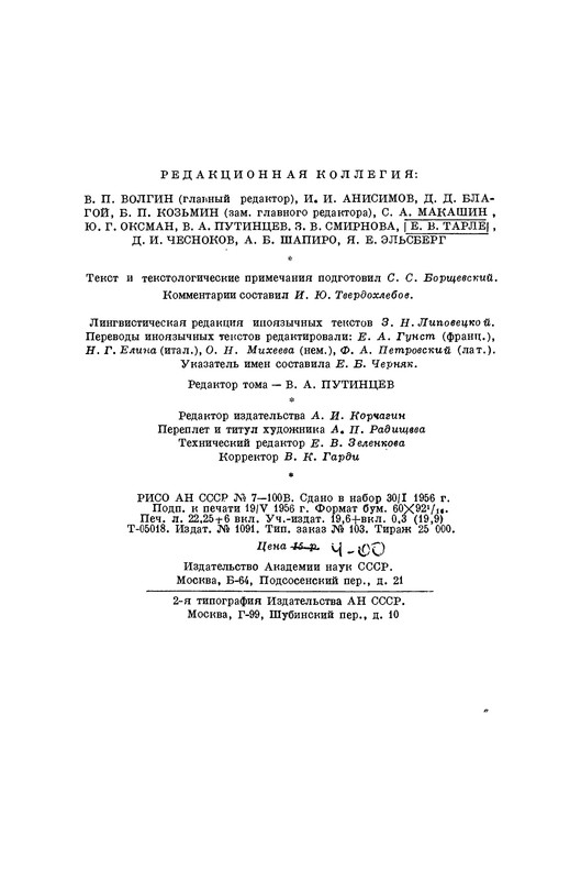 p0362