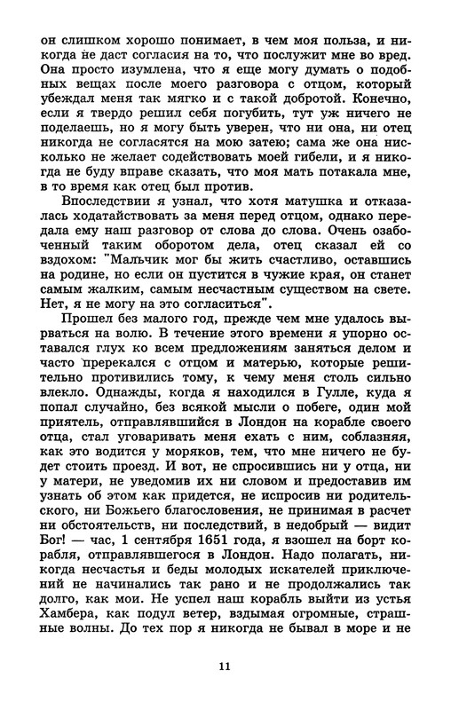 p0014