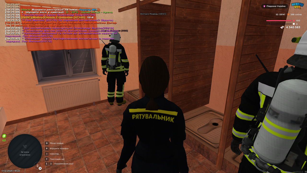 Знімок екрана (2607)