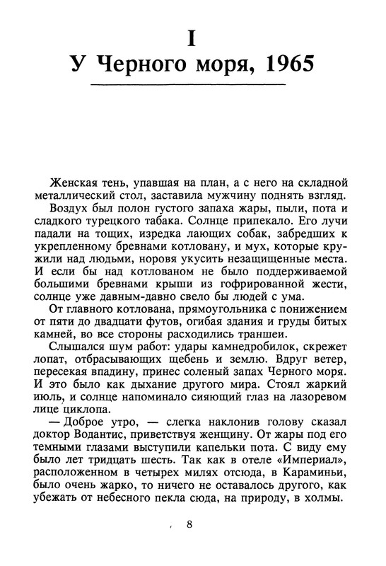 p0010