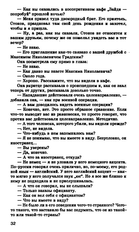 p0033