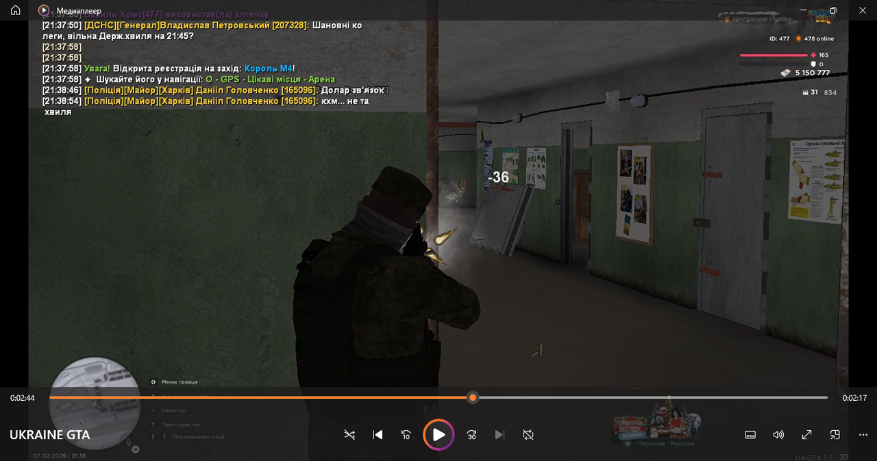 Снимок экрана 2026 02 08 154903