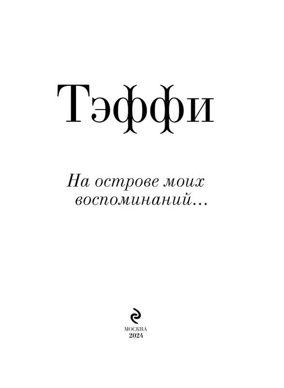 ITD000000001350978-page-0003