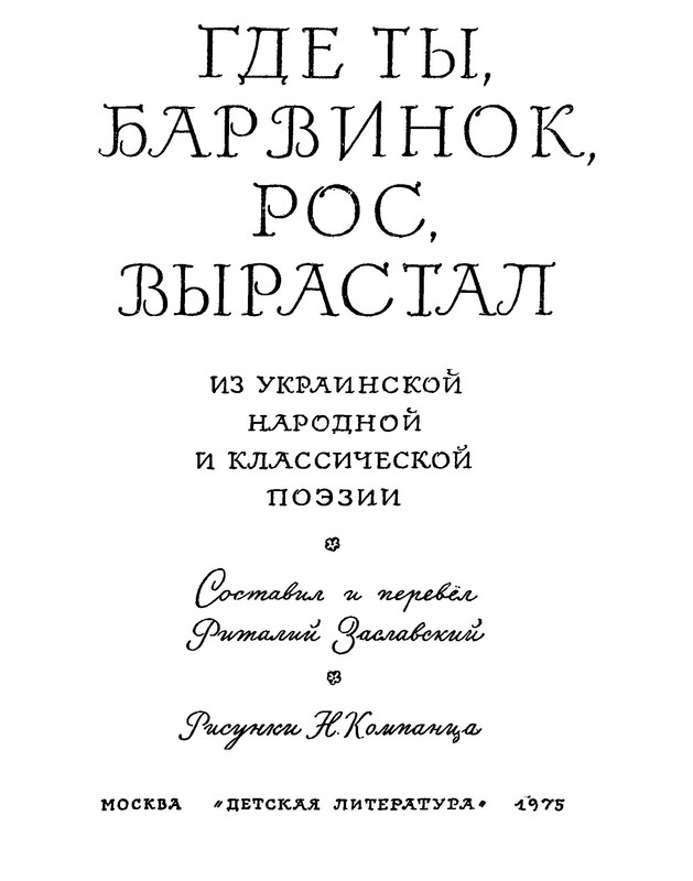 p0002