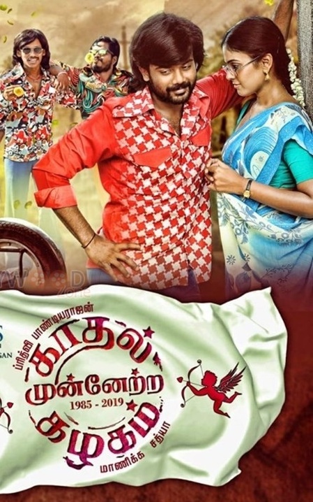 Movie Poster