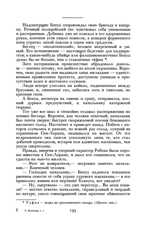 p0205