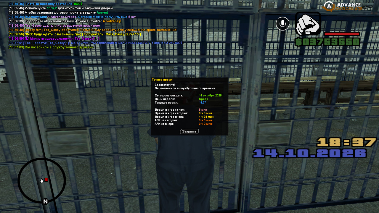 screenshot 2026 10 14 18 37 04 699