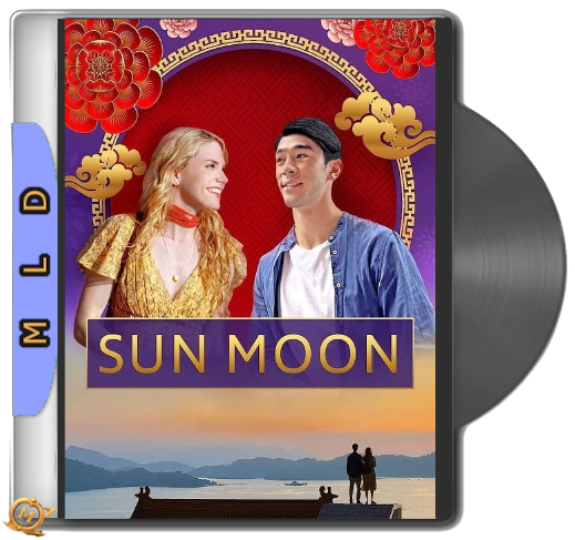 Sun Moon