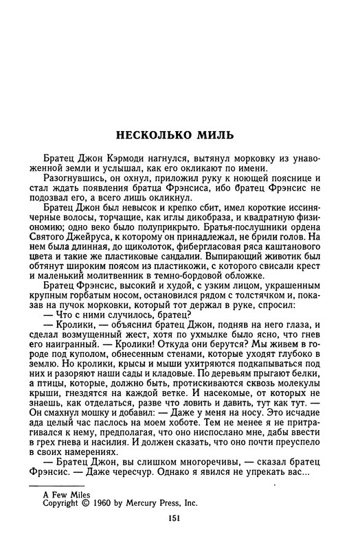 p0154