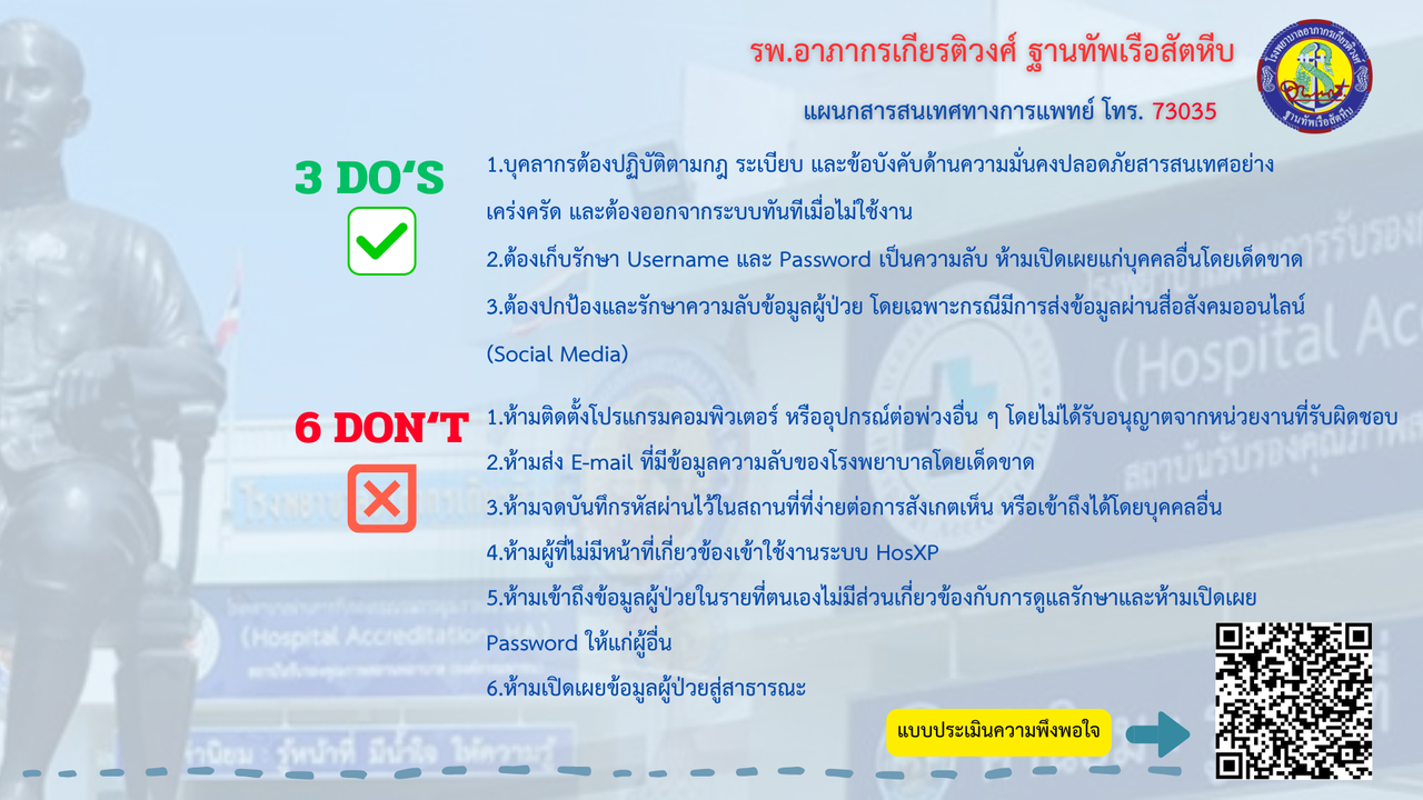 3DO6DONT