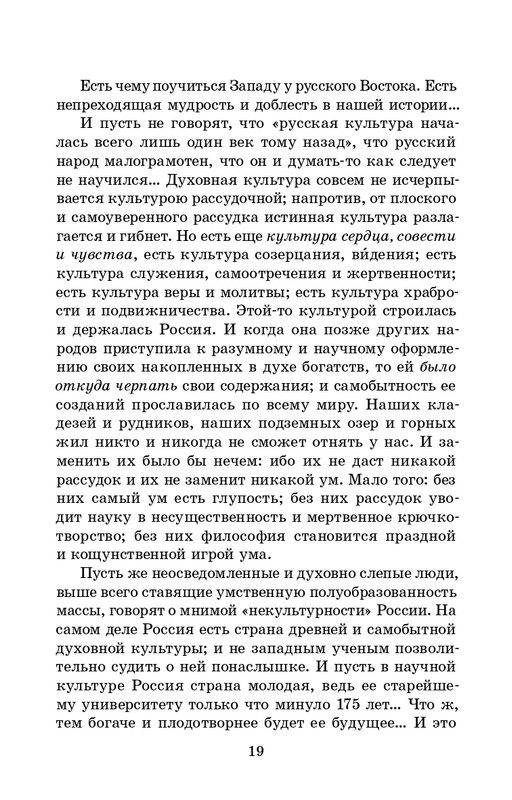 2025-page-0020