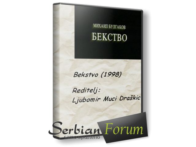 Bekstvo-1998-SF.png