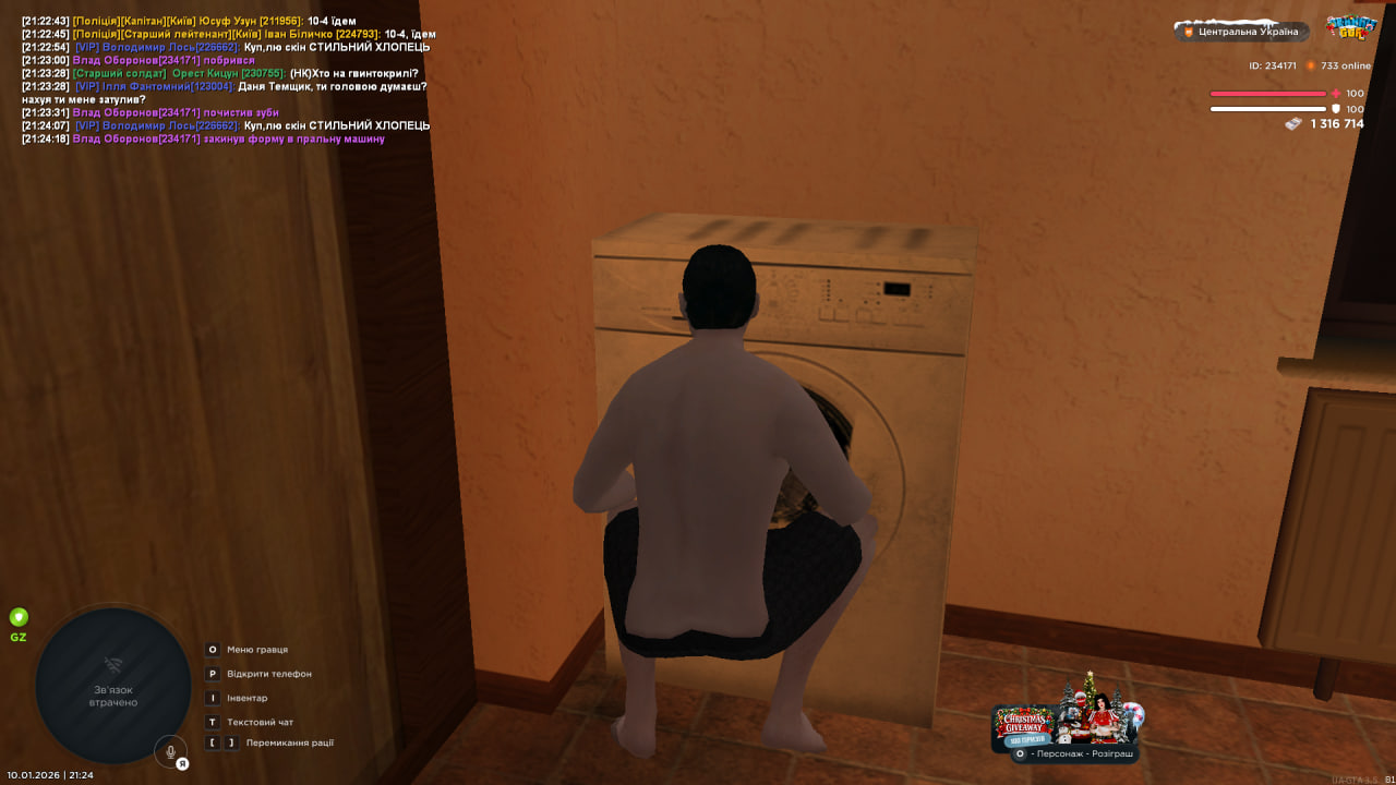 photo 2026 01 10 21 24 35