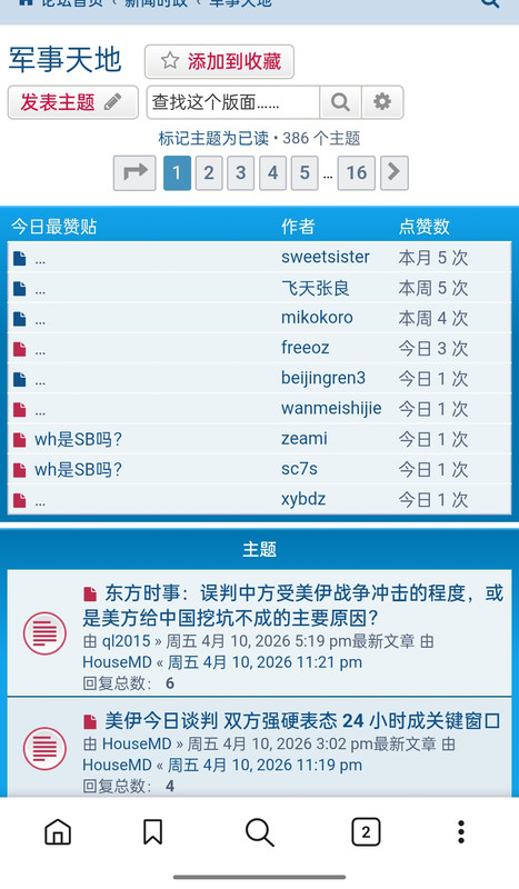 Screenshot 2026 04 10 23 21 31 18 e4424258c8b8649f6e67d283a50a2cbc