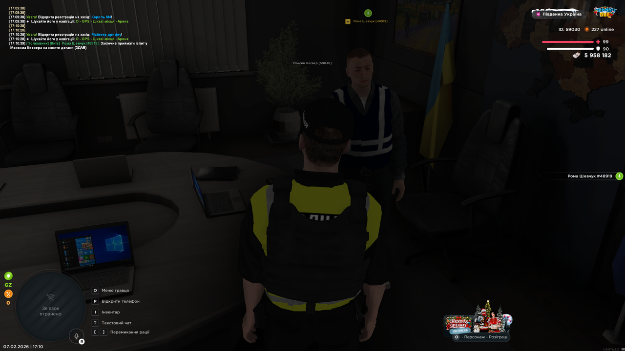 Знімок екрана (1180)