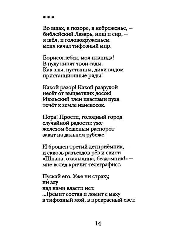 p0018