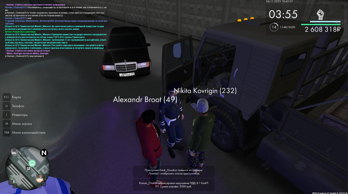 Snimok ekrana 2025 11 07 143615