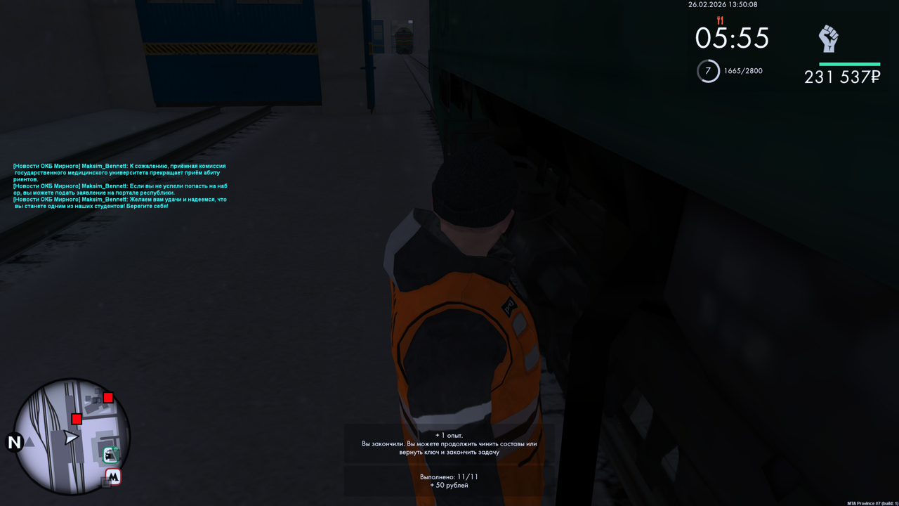 Grand Theft Auto San Andreas Screenshot 2026 02 26 15 50 10 17