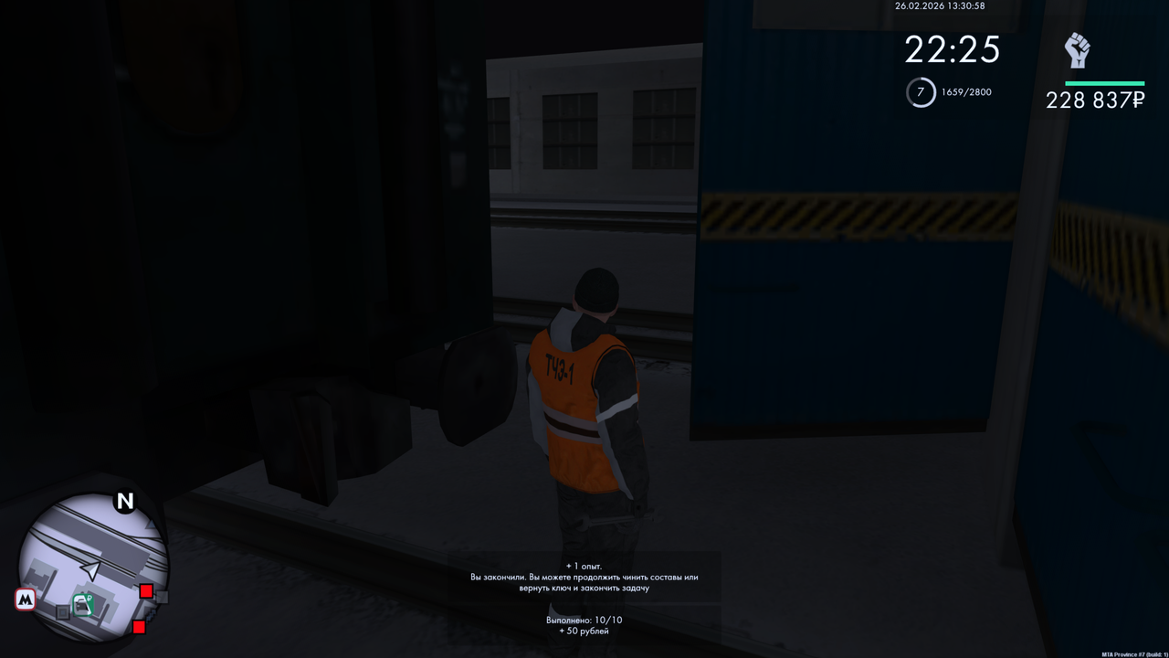 Grand Theft Auto San Andreas Screenshot 2026 02 26 15 31 00 41