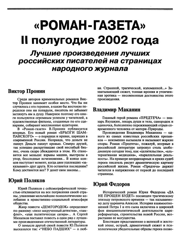 p0097