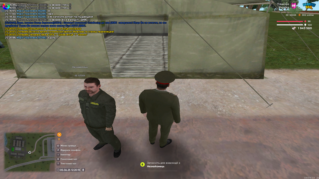 UKRAINE GTA 05.06.2025 12_20_16