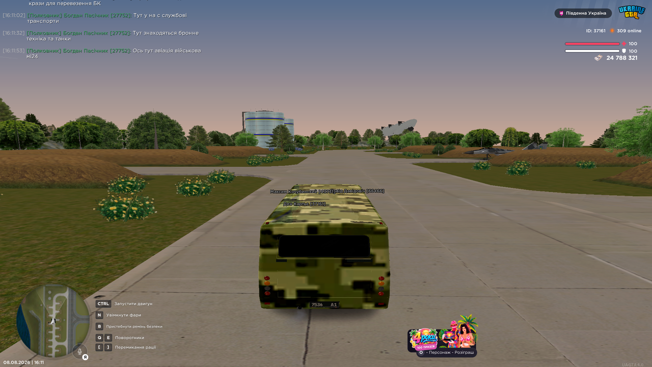Grand Theft Auto San Andreas Screenshot 2026 08 08 16 11 58 43