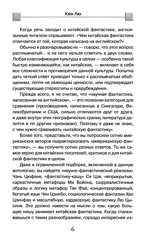 p0011