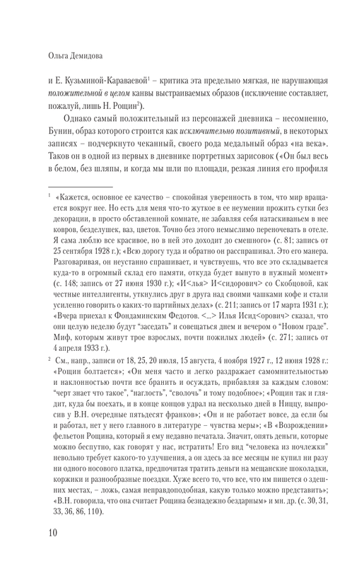 ASE000000000831930-10