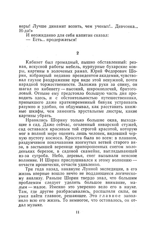 p0015