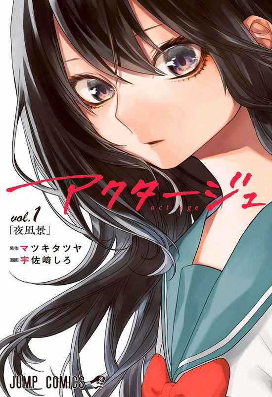 Act-Age Cover