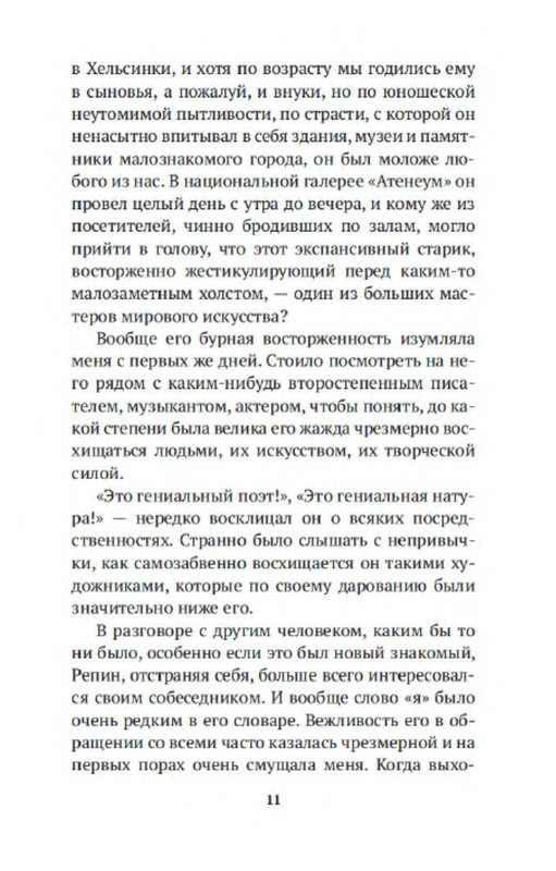 p0010