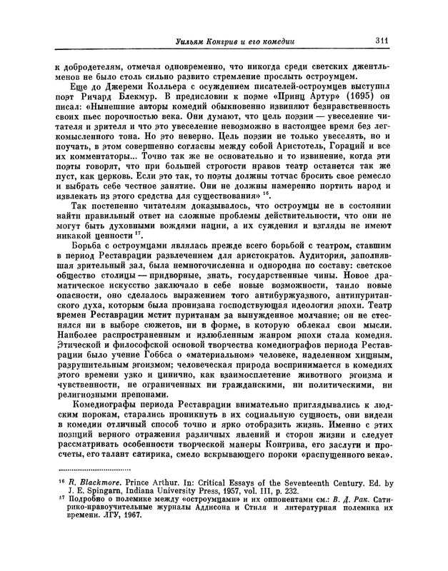 p0328