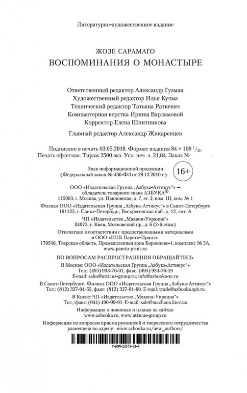 2-page-0030