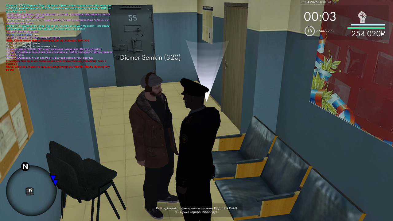 mta screen 2026 04 11 13 31 24