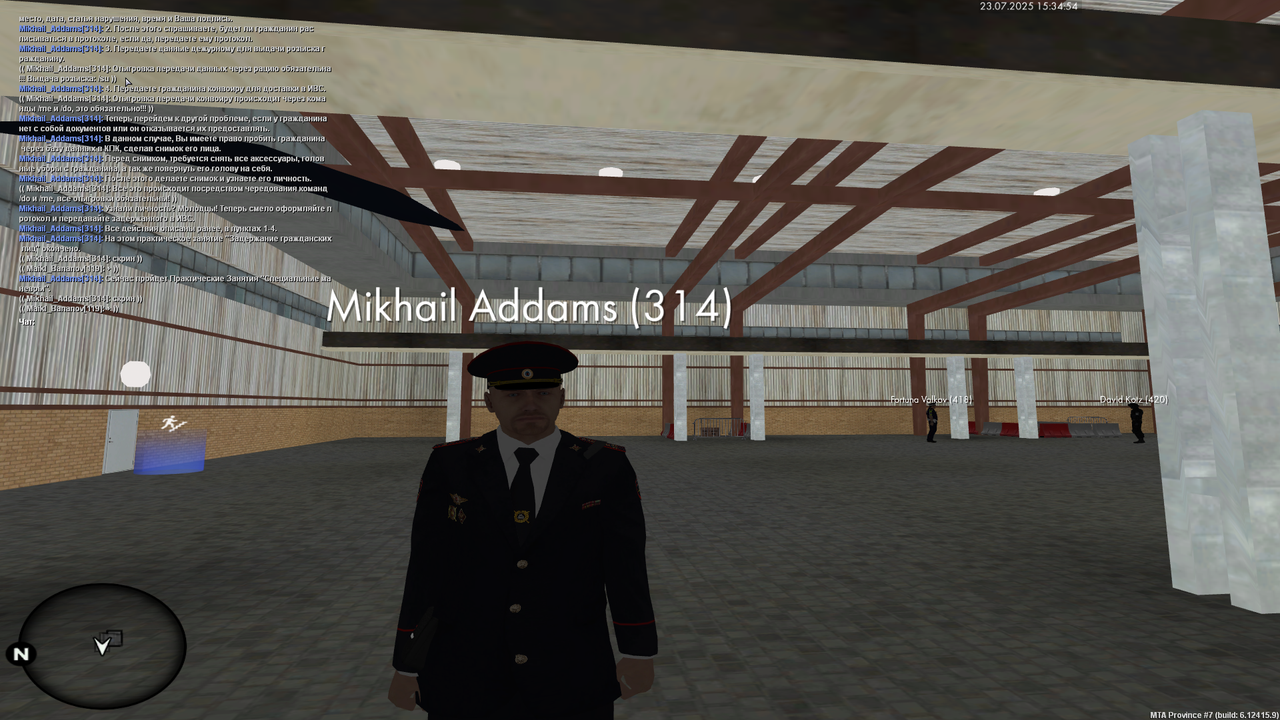 Снимок экрана (4547)